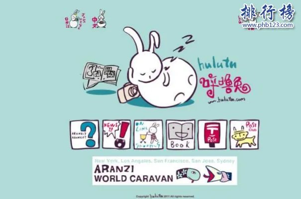 2018测睡眠质量的app排行榜：推荐10款有趣又有效的睡眠APP