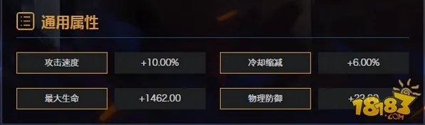 王者荣耀全套符文搭配技巧 让你轻松分配符文