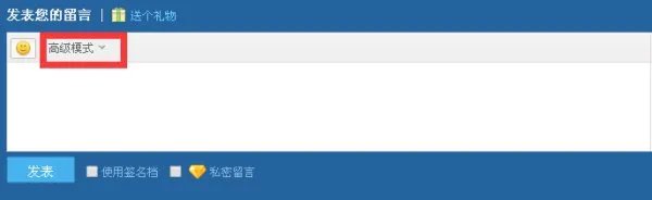 QQ空间字体颜色代码怎么做