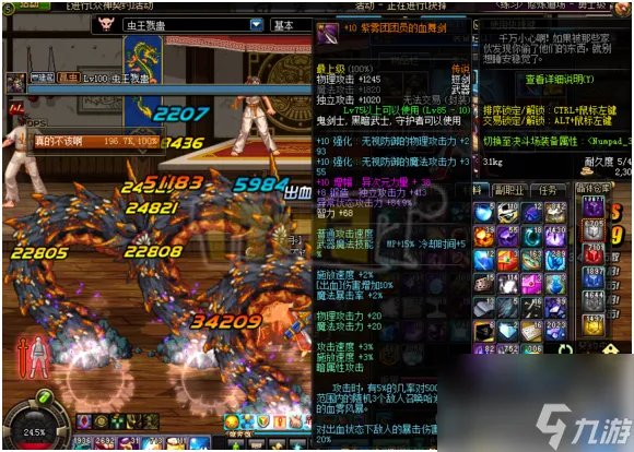 dnf邪龙之脊巨剑怎么样 邪龙之脊巨剑武器介绍 必看