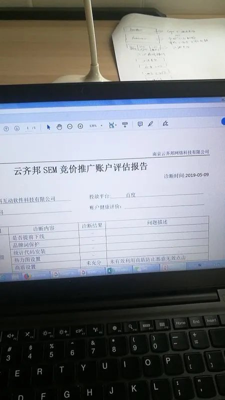 竞价账户托管公司哪家好？好的竞价账户托管外包?