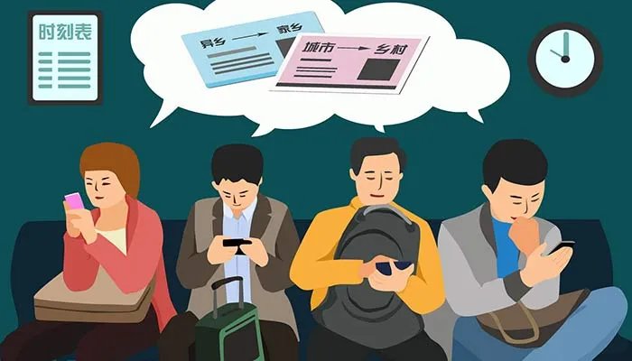 2022春节火车票可以提前多久预定 2022年春运火车票什么时候可以预定