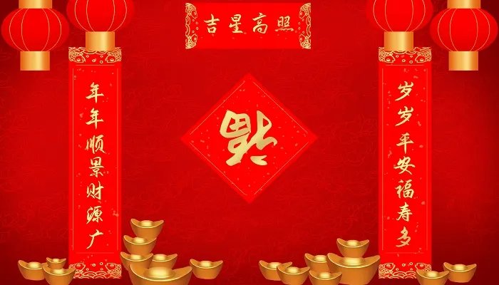 上联在左边还是右边