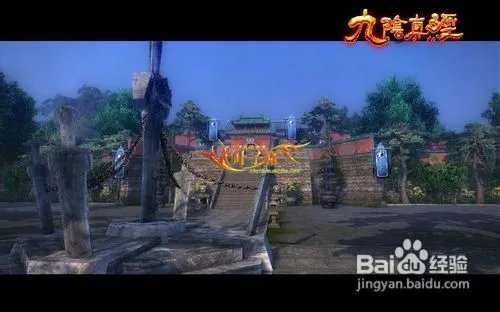 九阴真经武当三内任务攻略