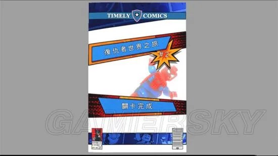 《乐高漫威超级英雄2》图文攻略 全章节图文流程攻略