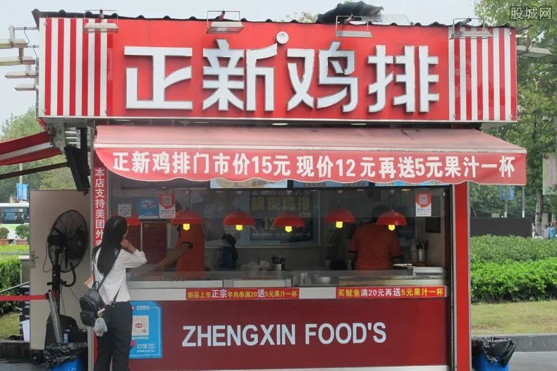 正新鸡排加盟费多少？ 一般在十万元左右