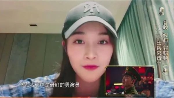 蓝盈莹为什么要跟曹骏分道扬镳？