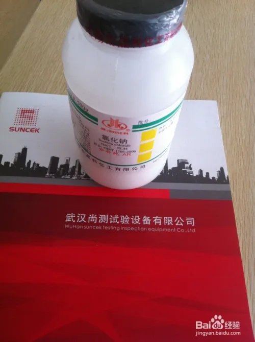 盐雾试验箱试验操作流程