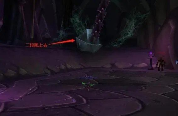 《魔兽世界》黑暗神殿dh员工通道