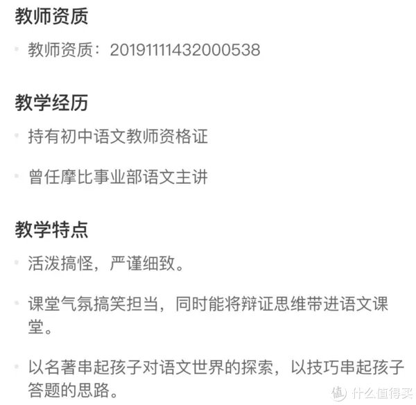 学而思网校：770元9节的暑期班值吗？内容、师资、价格全分析，这类孩子千万别买！