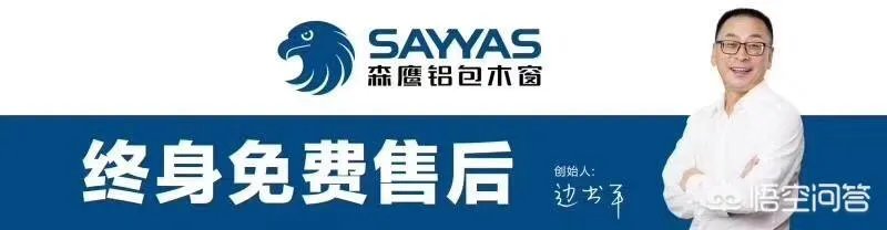 目前国内有哪些门窗品牌比较好?