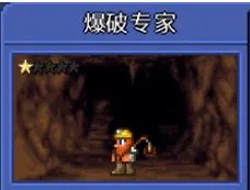 泰拉瑞亚npc大全