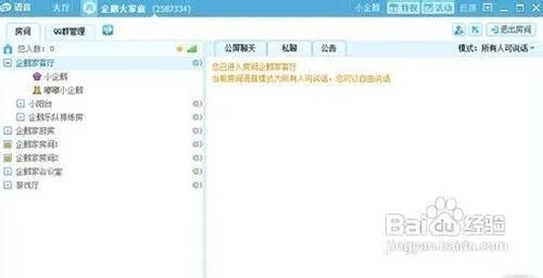 qt兑换券怎么获得