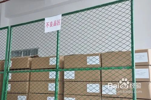 检品公司检品流程