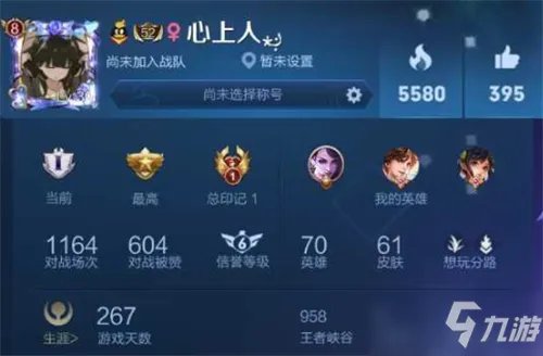 《王者荣耀》可复制翅膀爱心花朵符号怎么样 名字特殊符号汇总2021