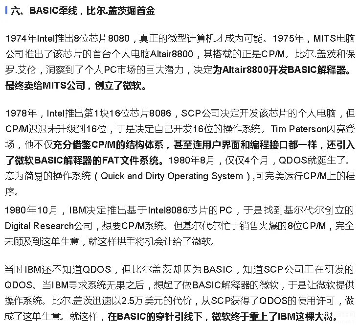 zm是什么意思（ZIP压缩格式介绍）