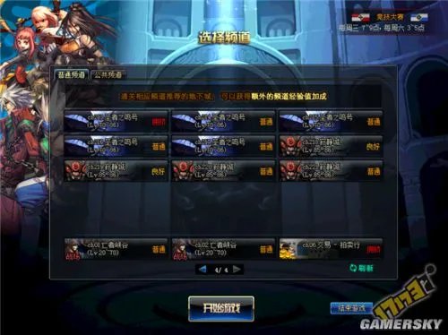 DNF鬼区有哪些 盘点DNF中那些鬼区