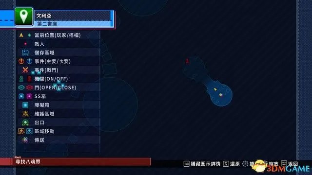 《海王星:VVV战机少女》图文攻略 全剧情流程全角色详解攻略