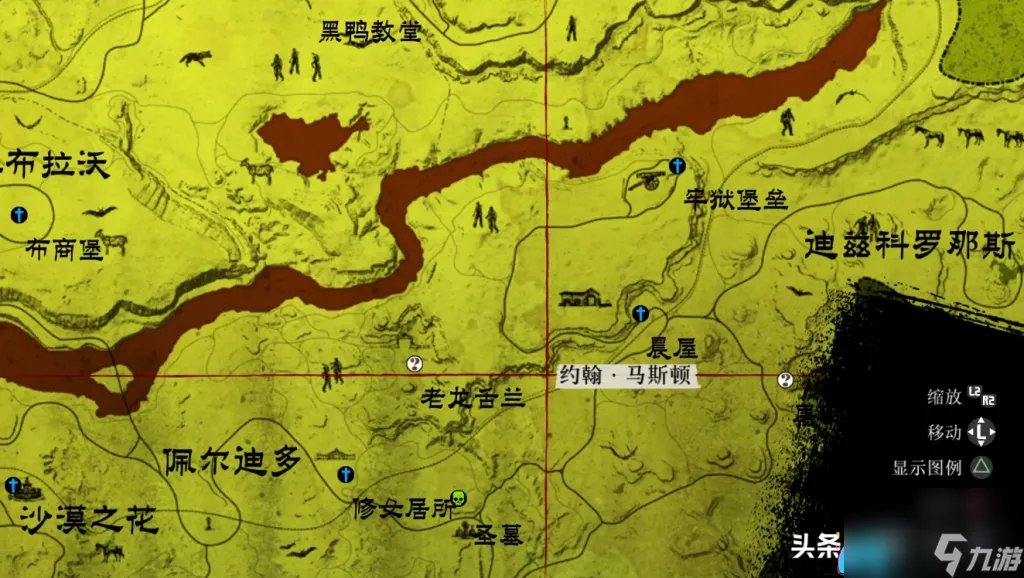 荒野大镖客亡灵梦魇怎么打开教程