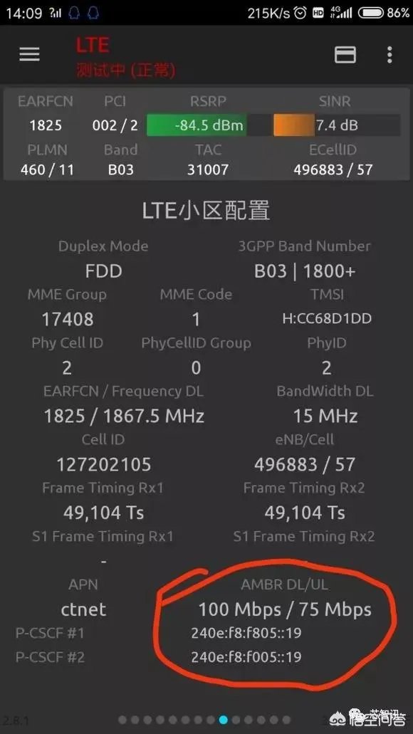 5g来临，4g会不会降速？为什么？
