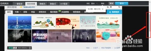 免费的手机qq空间背景