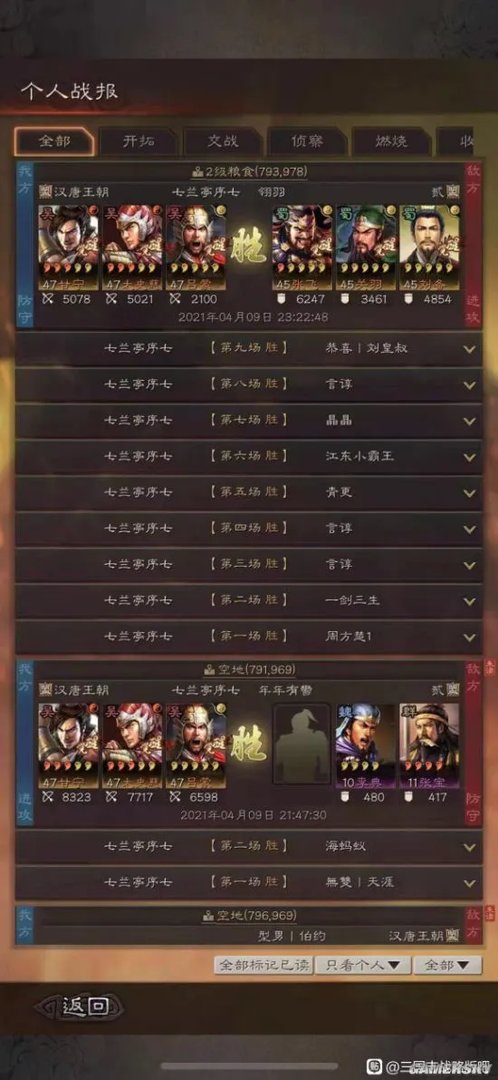 三国志战略版甘宁太史慈吕蒙吴弓阵容搭配推荐