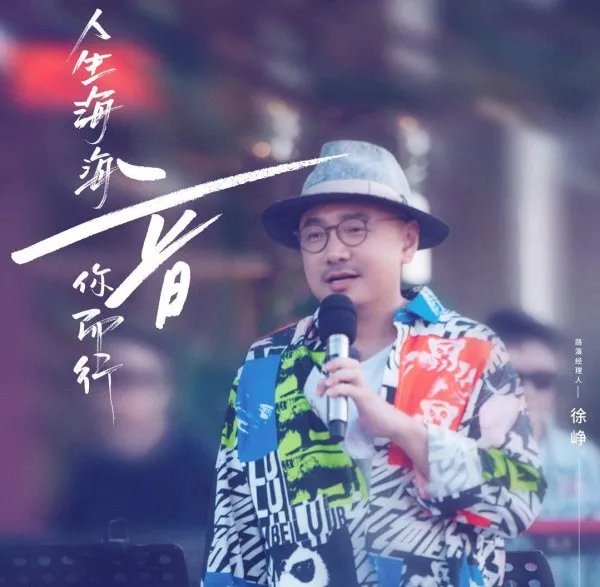 浪姐网综拿起剪刀，粉丝全体噤声，周震南是咋了？