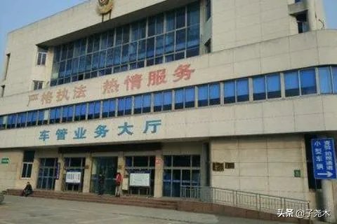 外地驾照如何转上海驾照?