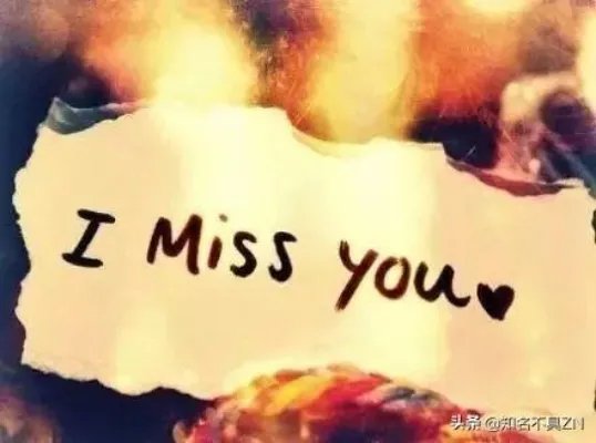 i miss you是什么意思？