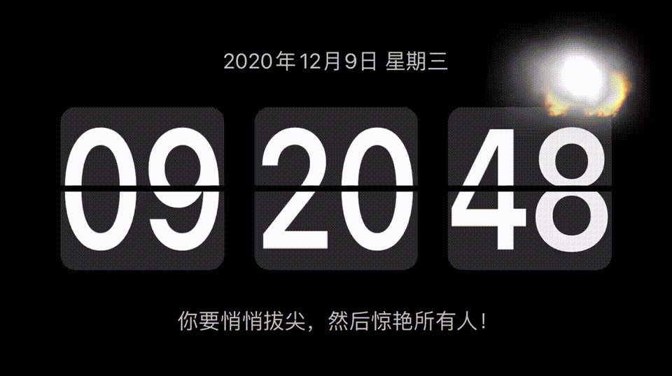 有什么实用的时间管理app?