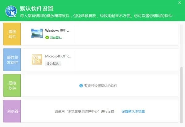2345网址导航属于百度吗?是哪家公司的导航网址?