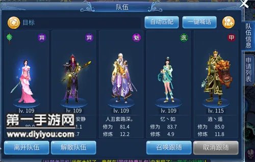 倩女幽魂手游教你一条龙如何赚更多经验