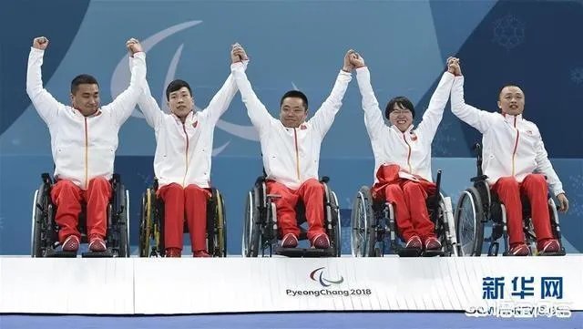 残奥会中国获得历史第一金，平昌冬残奥中国轮椅冰壶夺冠你是怎么看的？