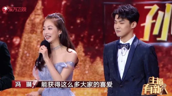 领诵员冯琳一夜成名，昔日被上海台主持人比赛淘汰未来何去何从，你怎么看？