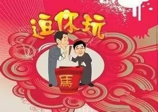 嘛玩意一一天津卫八大怪？