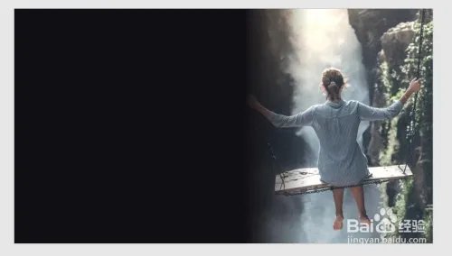 PPT技巧：如何将竖版图片填充在横版页面？