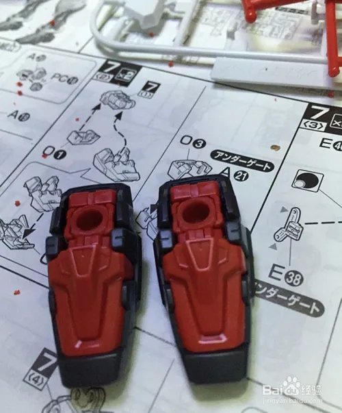 高达模型制作教程