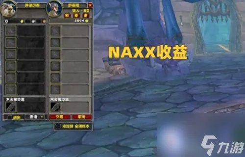 克尔苏加德的金币 克尔苏加德多少金币买的