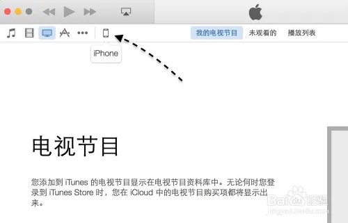iphone5s能升级ios9吗 iPhone5s怎么升级iOS9