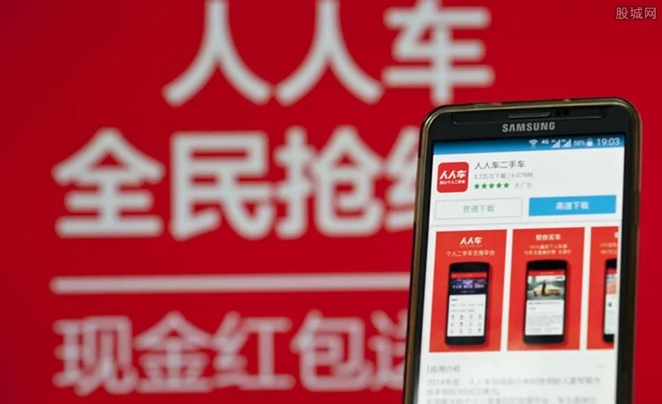 人人车买卖乱象 买二手车的朋友要注意了
