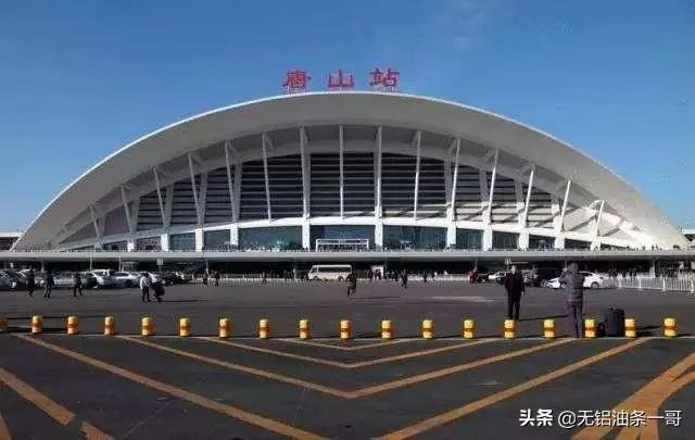 唐山成为全省唯一二线城市