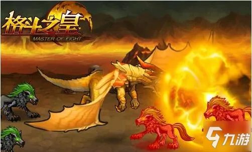 《格斗之皇》最新礼包激活码领取途径 礼包码是多少