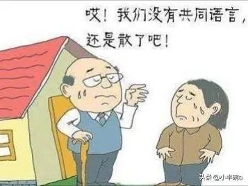 父母已经60多岁了还要闹离婚;做儿女的应该怎么办?