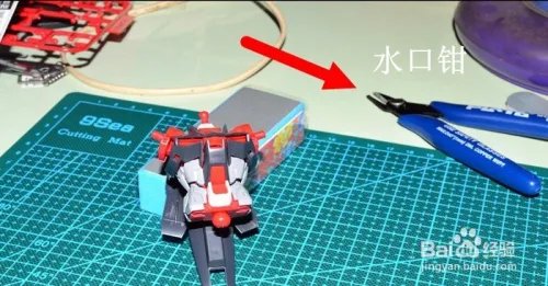 高达模型制作教程