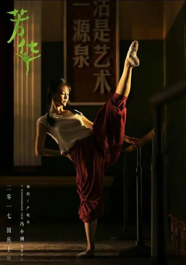 《芳华》换个片尾曲，票房至少多十亿，你觉得呢？