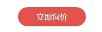 电脑可以以旧换新么?