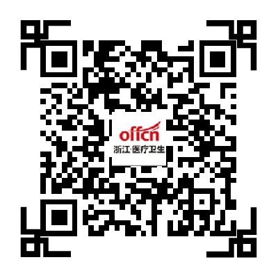 2018浙江医疗卫生考试:疼痛的性质分类包括哪几个?【中医知识】