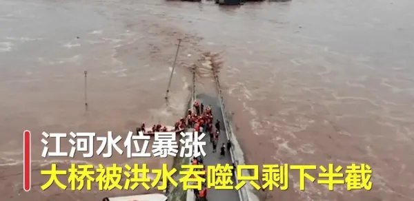 四川乐山洪水拦腰截断大桥，消防员是如何展开救援的？