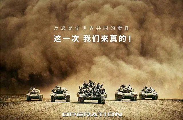 红海行动票房最终能逆袭目前第一的唐探吗？