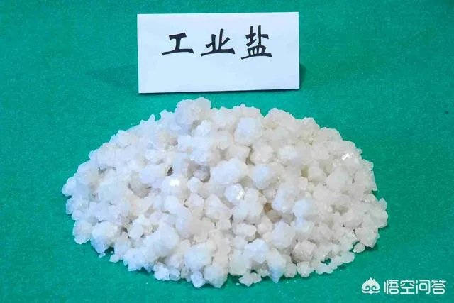 东台融雪工业盐不见了这件事怎么看？